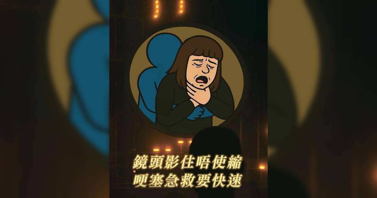 消防處「一幅圖抽兩個水」超精警 網民like爆力讚：水塘都抽乾！
