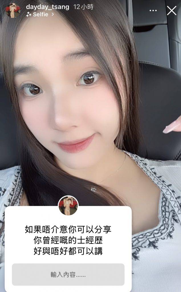 的士 女乘客 女乘客在IG召集網友坐的士的經歷 。(圖片來源:網上圖片)