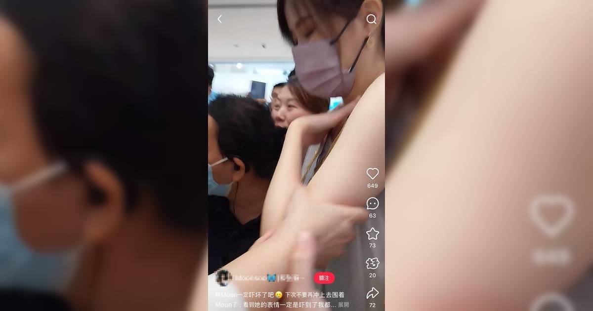 劉佩玥遭失控粉絲強拉手臂 當場嚇至花容失色惹網民心痛