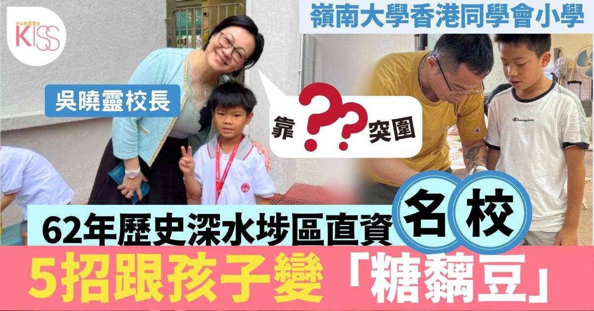 親子好關係