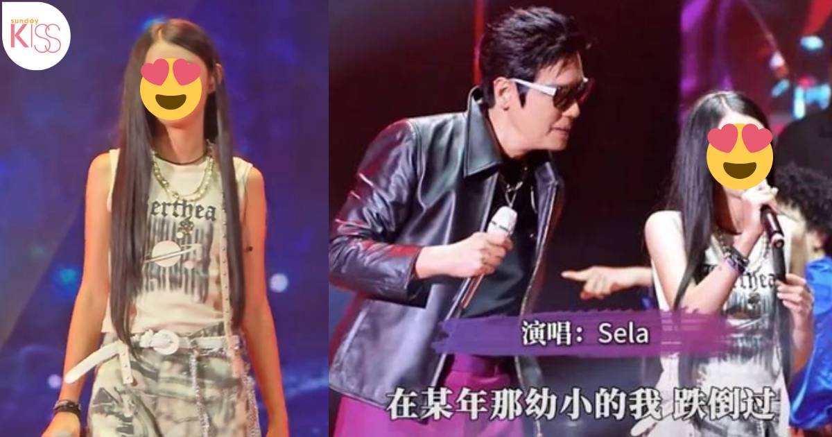 羅嘉良女兒驚喜亮相父親演唱會 暴風式成長仙氣十足 英國讀書大騷流利雙語
