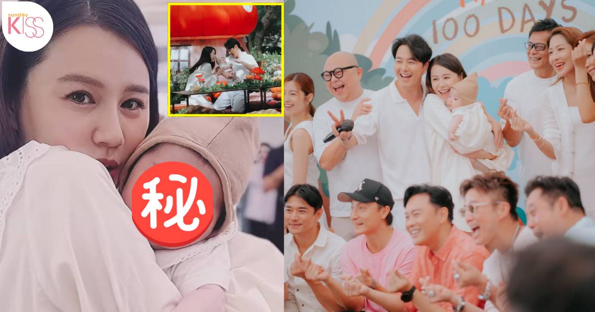 黃翠如兒子「蕭哈哈」百日宴夢幻似童話 團隊起底 翠如為1事公開道歉