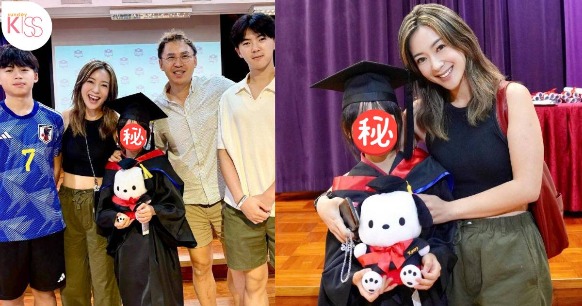 3孩之母梁芷珮細女小學畢業 全家到齊感動見證 大談升讀中學