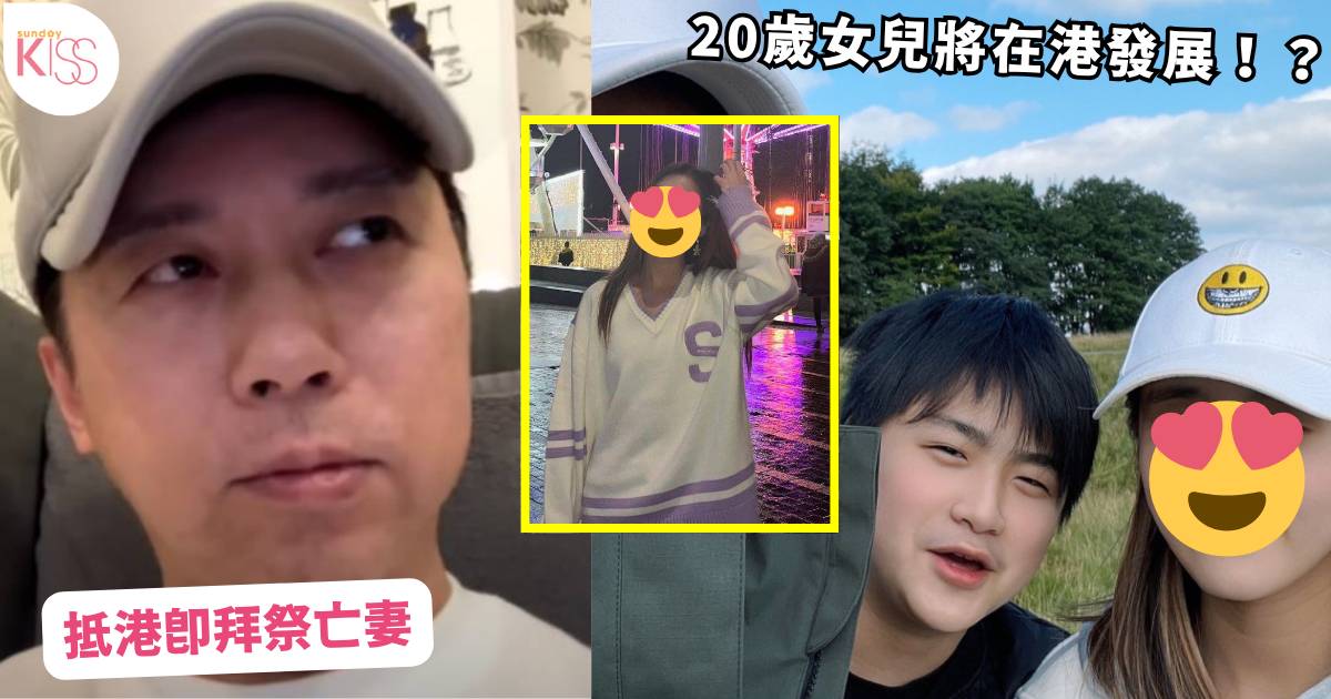 林子博 英國