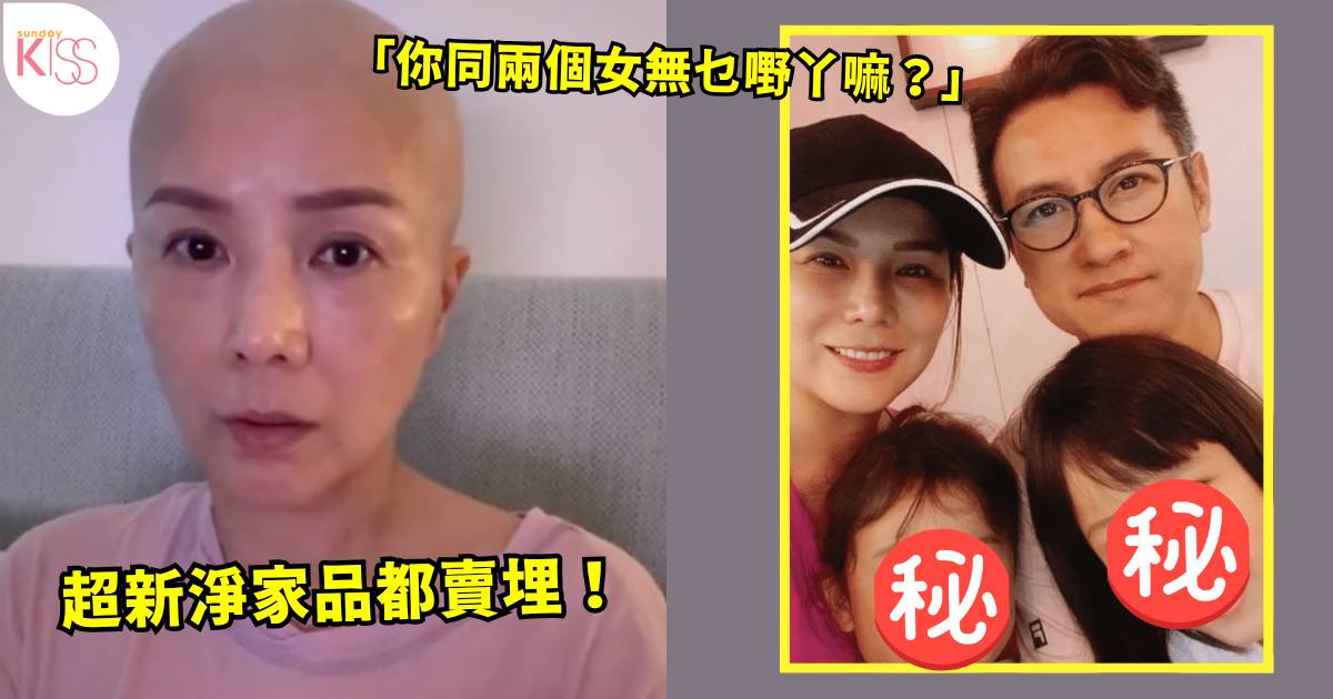 50歲吳文忻患4期乳癌結束14年婚姻 揭搬出豪宅賤賣家品真相