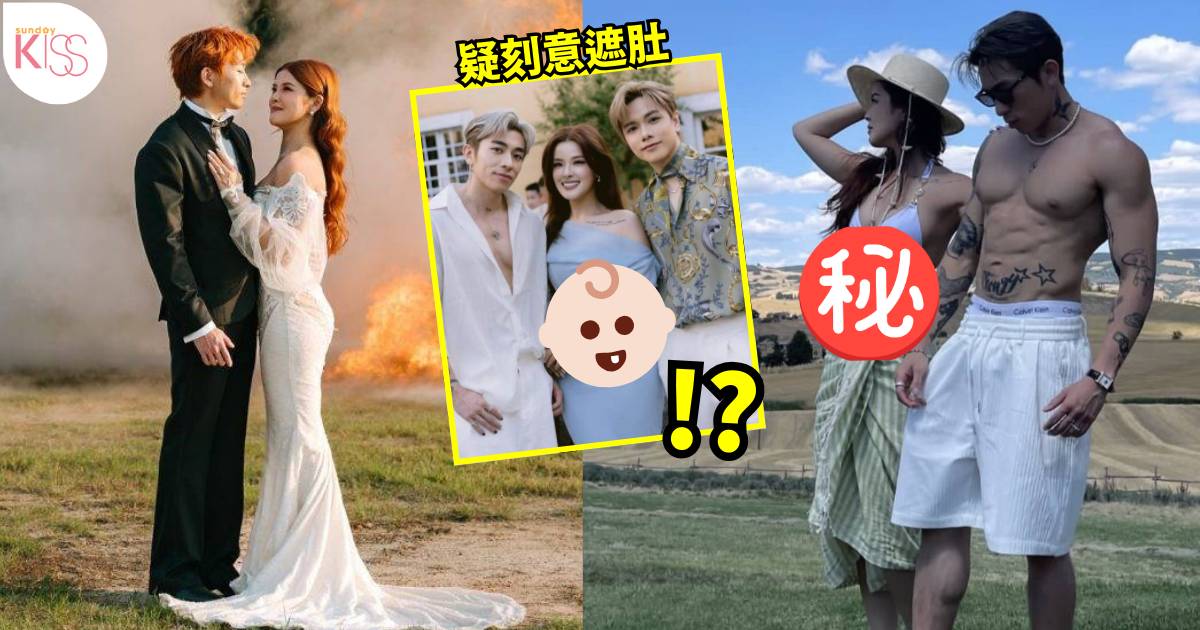 Tyson Yoshi太太Christy婚禮肚凸凸被指疑雙喜臨門 今晒全身照回應