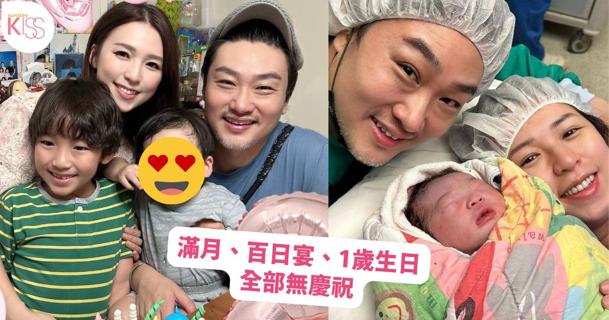 孫慧雪細仔生日撞正10號風球 蛋糕店舉動令媽媽超感動：你睇細佬幾開心！