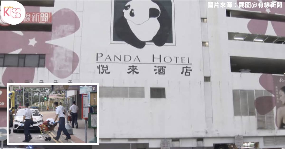 荃灣悅來酒店4屍命案︱4口家庭背景曝光 原定明天舉家移英 卻一再延遲