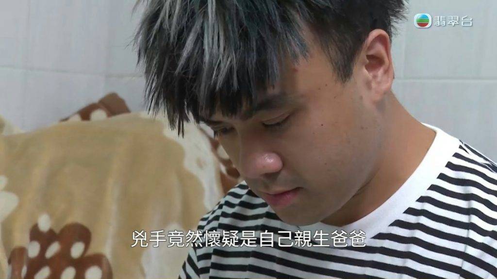 東張西望 天寶 (圖片來源:截圖@TVB《東張西望》)