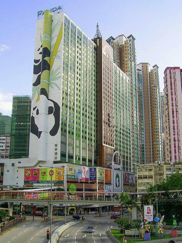 認屍 荃灣悅來酒店 荃灣悅來酒店發生四屍命案,引起全城關注。(圖片來源:維基百科)