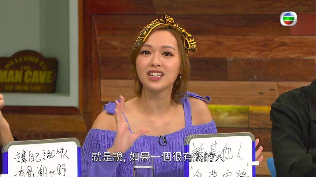 馮盈盈 畢業典禮 馮盈盈曾擔任TVB節目《後生仔傾吓偈》的主持,其大膽敢言的形象深入民心。 (圖片來源:TVB)