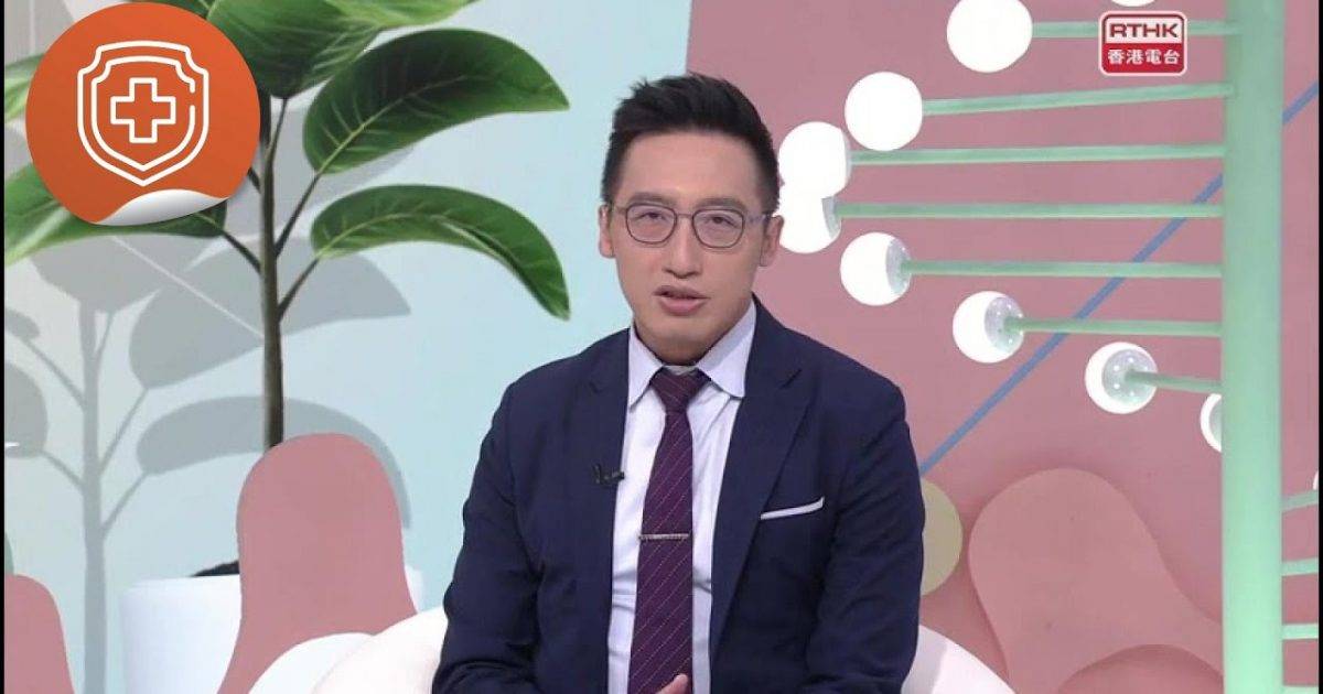 輕輕鬆鬆無傷肝- 肝炎與脂肪肝｜香港電台：醫生與你