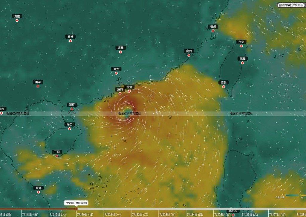 打風 天文台 歐洲中期預報中心(ECMWF)的預測。 (圖片來源:ECMWF)