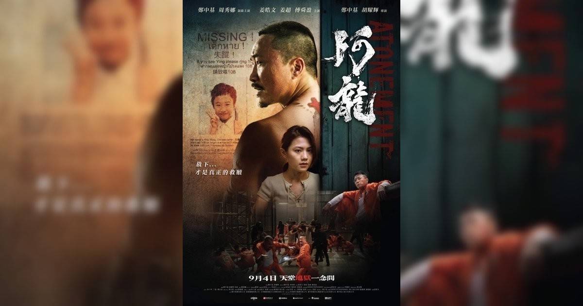 阿龍
