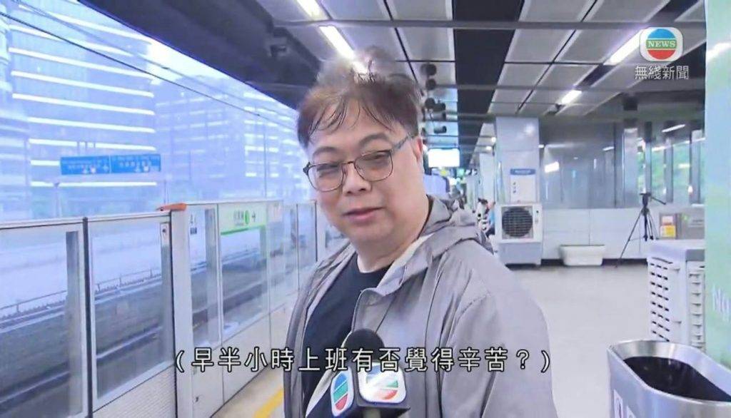 韋帕 颱風 保安員的周先生在某港鐵站內候車時被無綫新聞記者訪問:「早半個鐘返工有冇覺得好辛苦?」(圖片來源:截圖@無綫新聞)