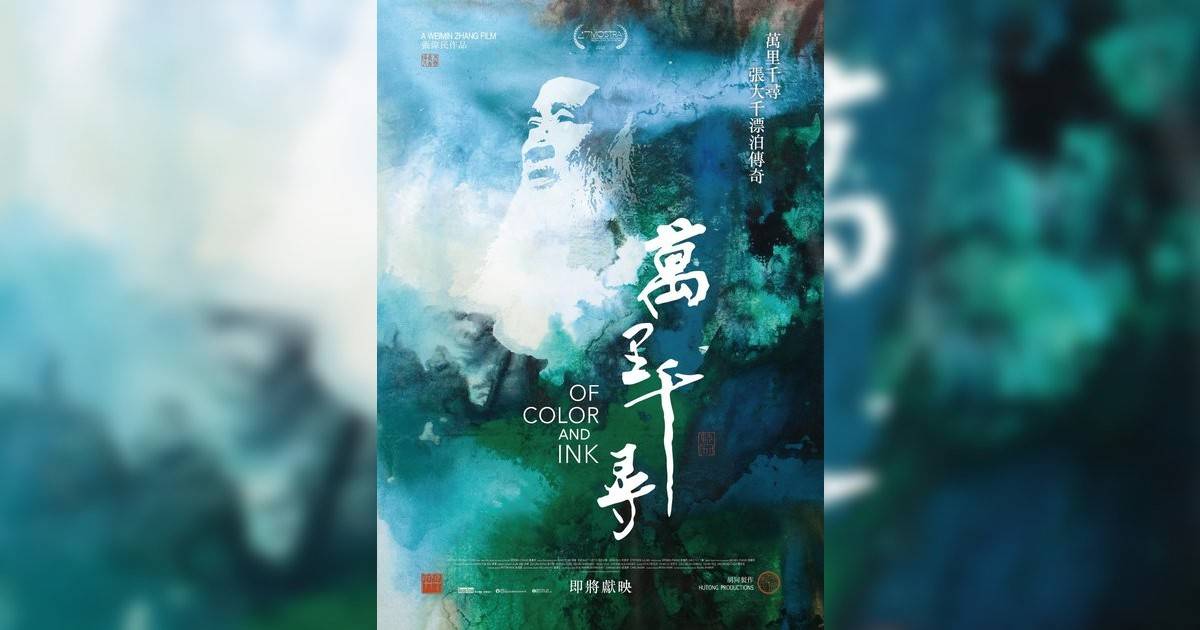 萬里千尋影評｜入場前7大必看劇情+終極彩蛋預告！7.20 上映