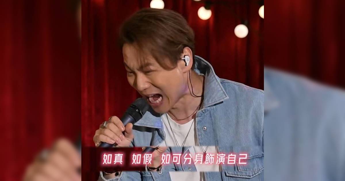 顏米羔扮聲唱譚詠麟《一生中最愛》被批超作狀 網民重提《殘酷一叮》高手更勝一籌