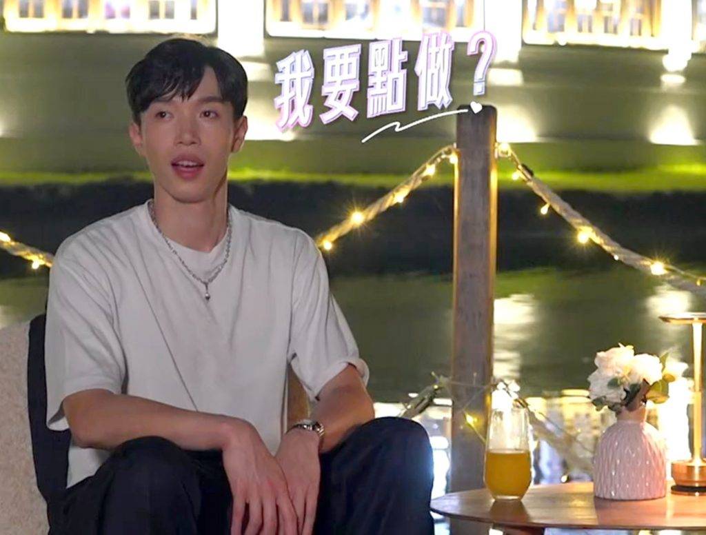 女神配對計劃 jacob 呆若木雞!(圖片來源:TVB)