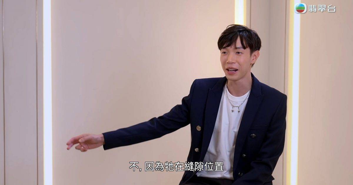 女神配對計劃｜Jacob林焌堯背景起底 被封「怕醜版張家朗」私下生活公開
