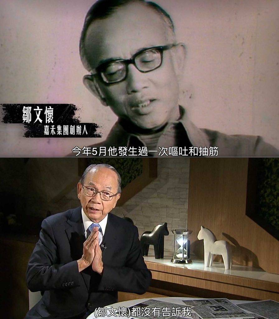 李小龍死因 搶救醫生 李小龍送院後,醫院通知麥海雄醫生加入搶救,替李小龍進行心肺復甦。當年較他資深的鄭寶智醫生,決定進行心臟注射腎上腺素強心針。麥海雄醫生在節目中回憶,搶㐜過程以及證實李小龍死亡後,鄒文懷以及李小龍遺孀都顯得好平靜,並對方東昇數出多個不尋常事件。(圖片來源:TVB)