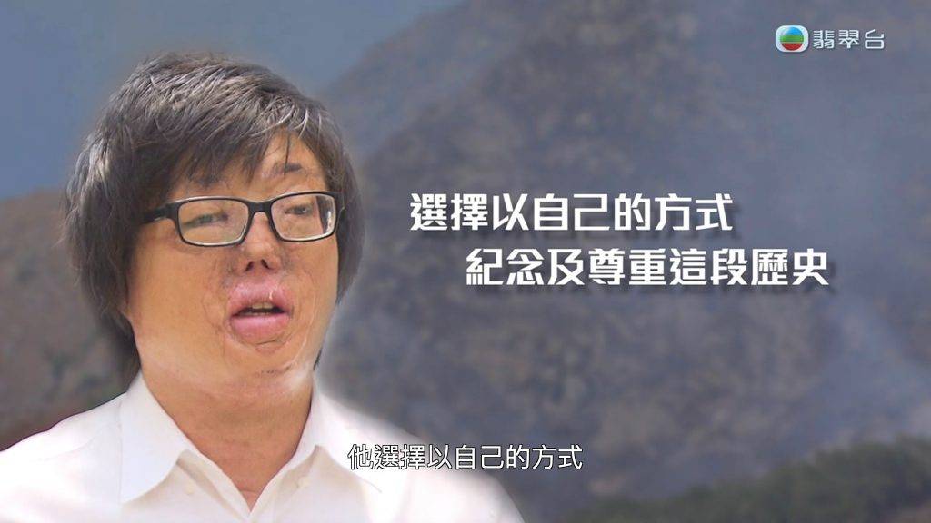 八仙嶺山火 生還者 十年前面對網絡起底,張潤衡一句 「真相畀你搵到又點」惹起熱議, 十年後張潤衡拒絕方東昇的邀約,不再回應山火事件。(圖片來源:TVB)