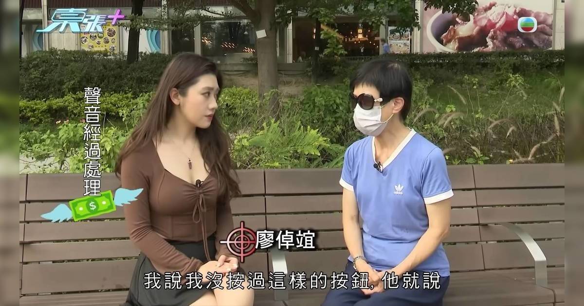 東張西望｜苦主誤信指令ATM輸入一個數字騙走35萬？ 電話陷阱背後真正危機曝光