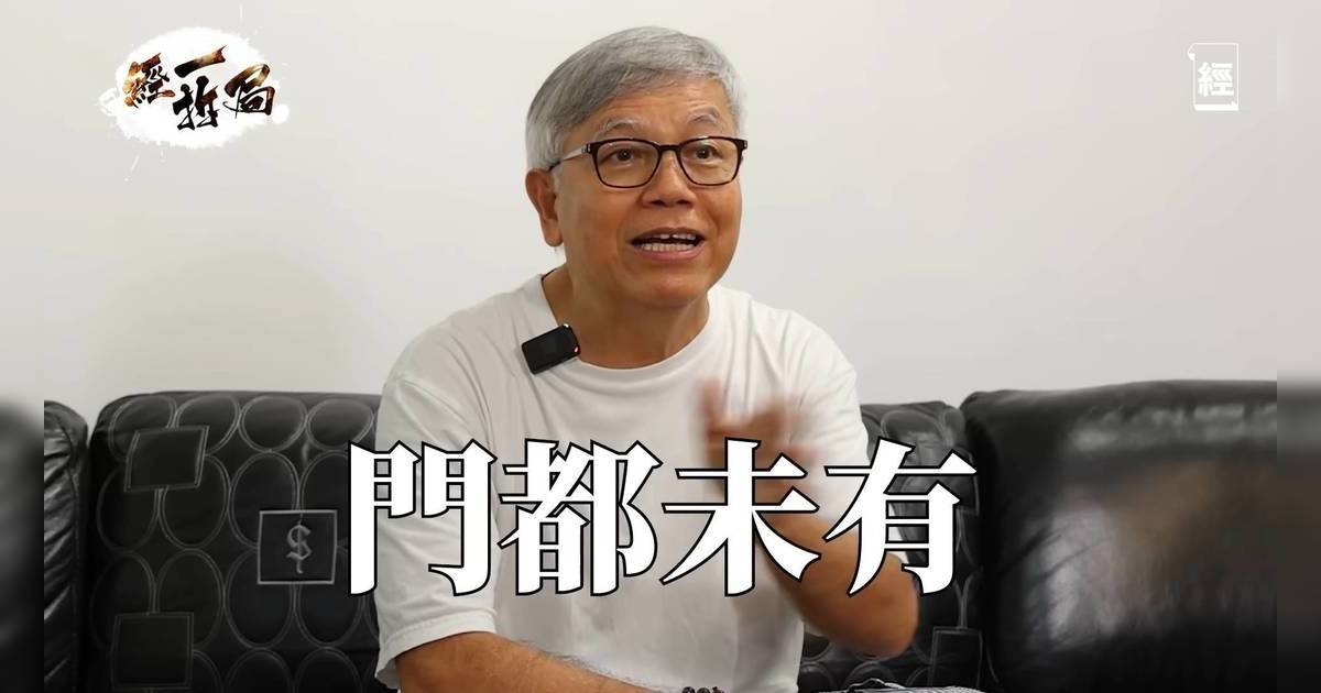 田啟文爆Netflix冷待港產片原因 發展跑輸韓劇竟因「人哋嫌你煩」