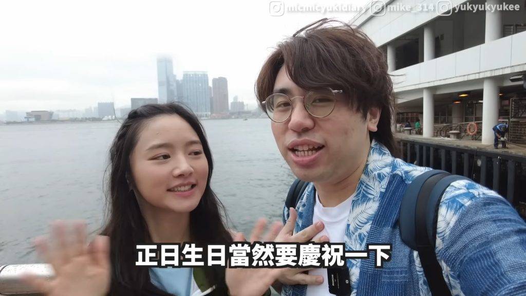 羅毓儀 2023年的生日Vlog,二人在長洲度假屋過了一晚。(圖片來源:YouTube頻道「咪咪Yuki觀察日記」圖片)