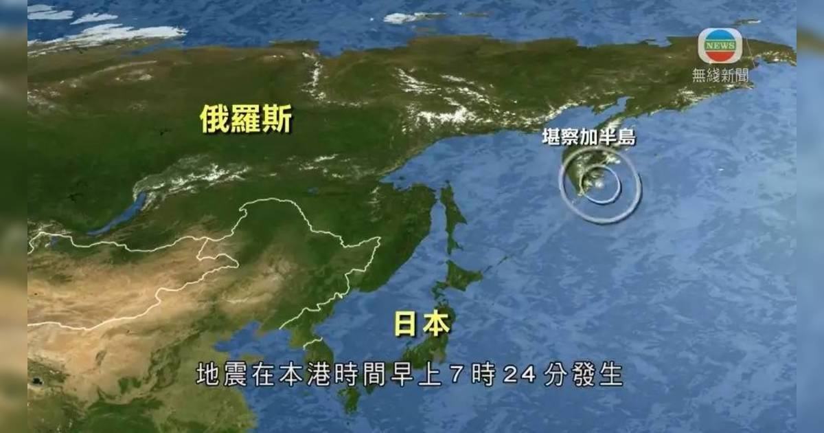 天文台稱若海嘯持續 今午5時左右到達香港 網民熱議：大家畀返啲危機意識