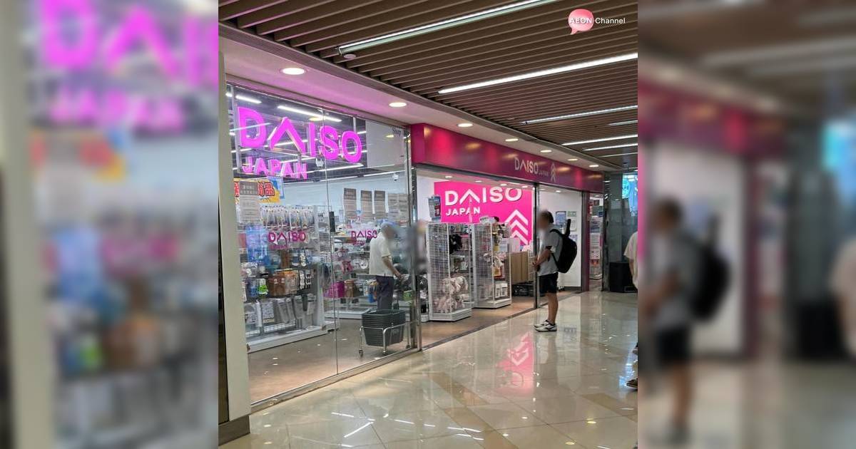 AEON 12蚊店結業潮 4分店低至半價清貨疑連環執笠 DAISO分店宣布結業