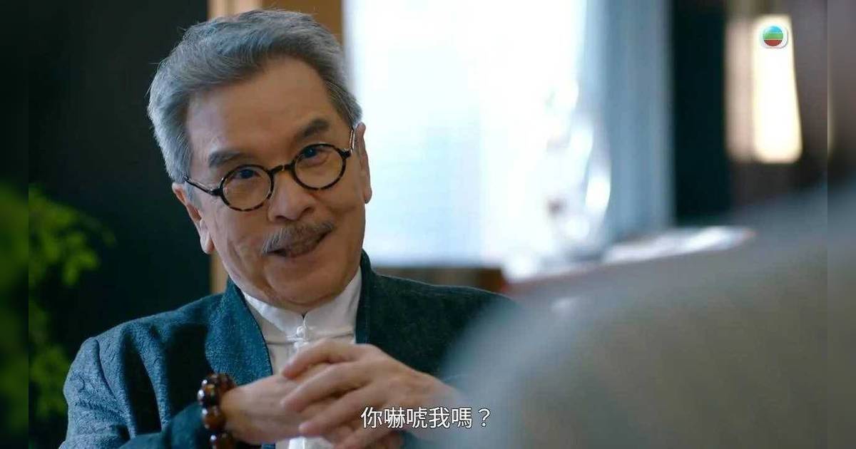 78歲姜大衞《麻雀樂團》奸樣爆紅！一句「你大我呀」潛力圖挑機譚俊彥