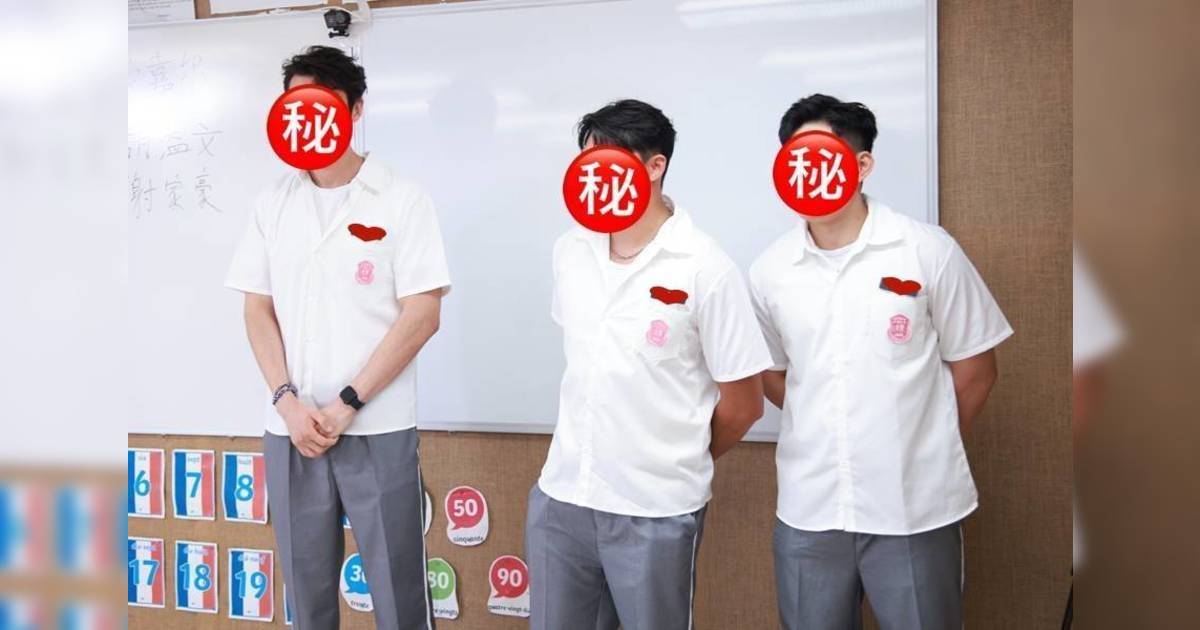 女神配對計劃 葉蒨文