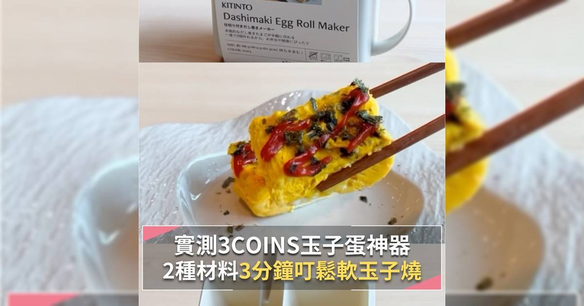 IG精選
