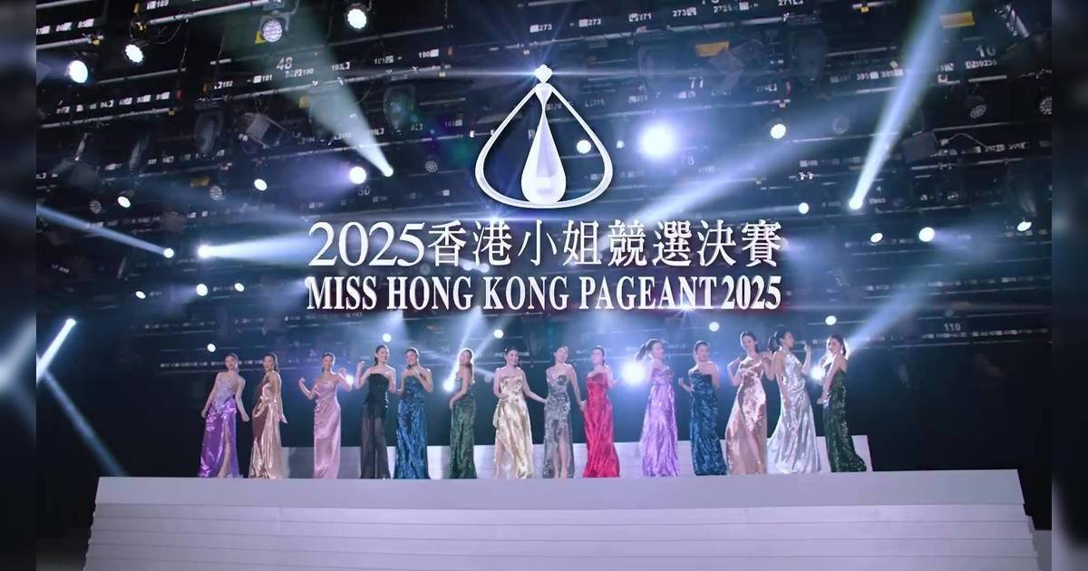 港姐2025決賽前夕  大熱佳麗9號陳詠詩驚現老鼠仔搶鏡  7號施宇琪晚裝Look展示驕人身段
