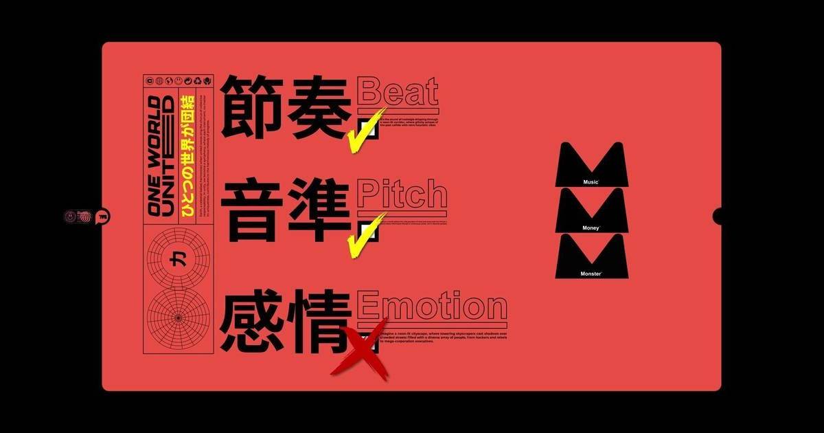 TVB Plus豪擲10萬現金搞《唱錢》｜郭偉亮爆革命性玩法：把聲幾難聽都贏到錢？