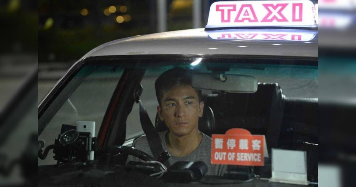 的士 起底