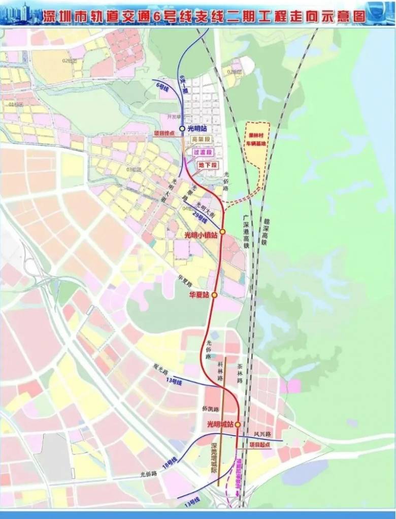 深圳地鐵新線 (圖片來源:廣東省交通運輸廳)