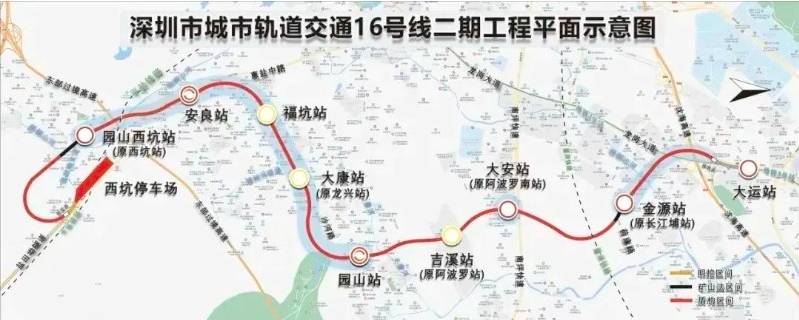 深圳地鐵新線 (圖片來源:廣東省交通運輸廳)