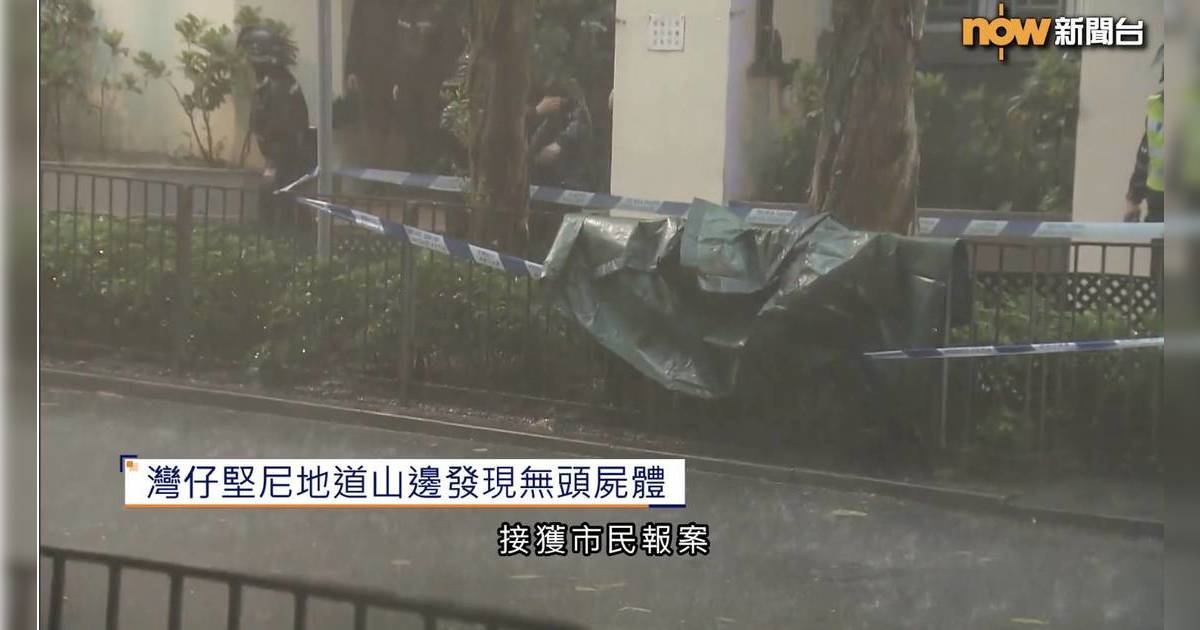 灣仔堅尼地道無頭屍體 憑紋身終認出死者身份 警方檢獲遺書