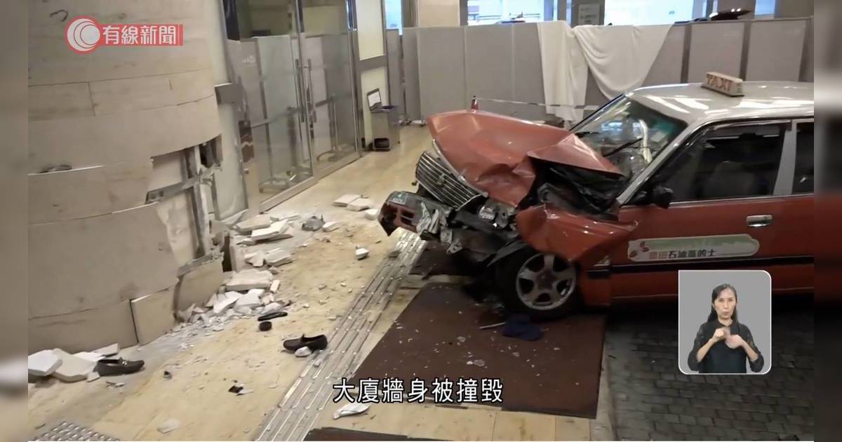荃灣如心酒店奪命車禍｜35歲遊客離港前被的士撞斃 八旬司機被捕後咁解釋