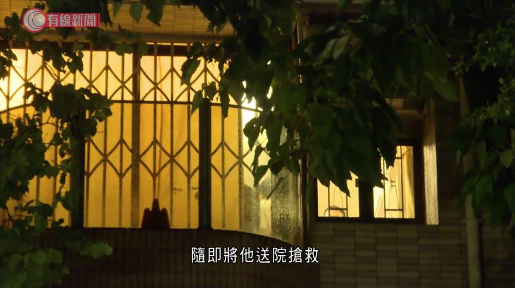 九龍塘妻子誤接情婦電話 一通來電掀起倫常風暴 妻子以玻璃樽襲擊,出軌丈夫陷半昏迷,即被送院搶救。(圖片來源:截圖@有線新聞)