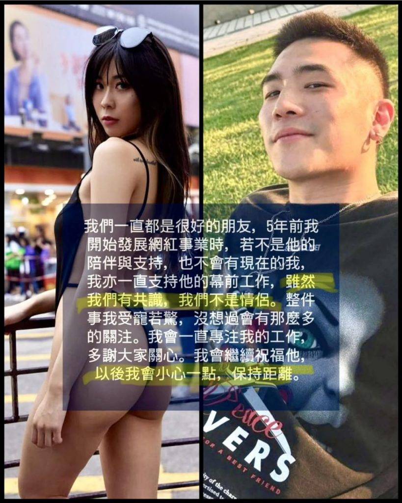 女神配對計劃 姜卓文 Coco在最開初時,只於限時動態寫下「我只想專注工作」,被唔少網民猜測是否回應與細John嘅戀情; 其後她再刊登一則聲名,不點名提及姜卓文,描述二人關係「我們有共識,我們不是情侶」。(圖片來源:ig@coco_chm)。(圖片來源:ig@coco_chm)