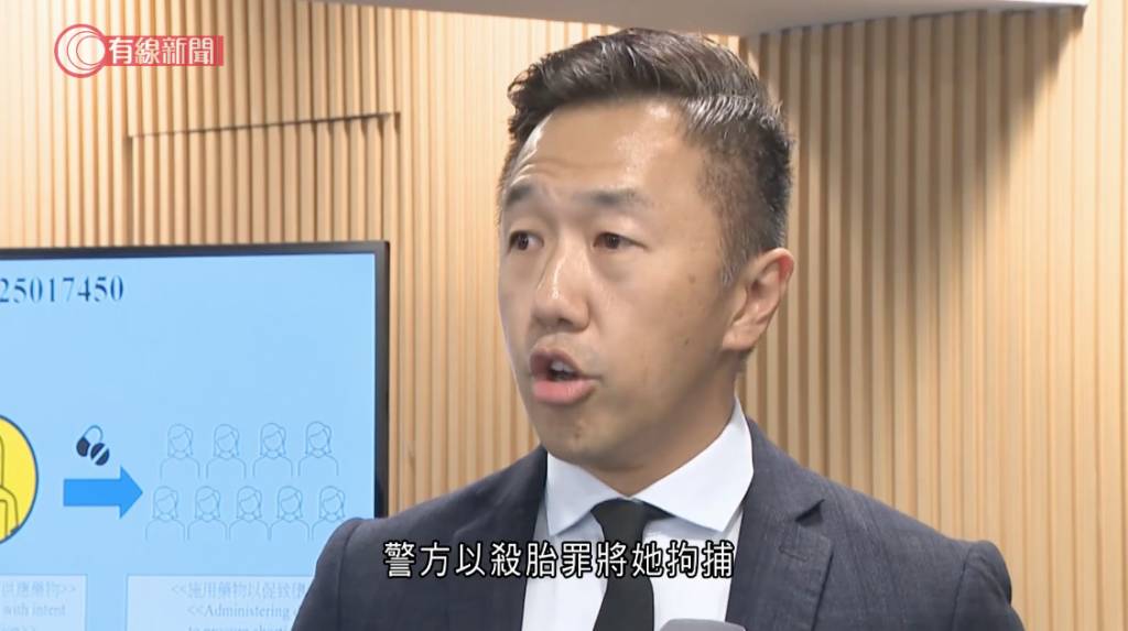 外傭 墮胎 警方已殺胎罪將外傭當場拘捕。(圖片來源:截圖@有線電視)