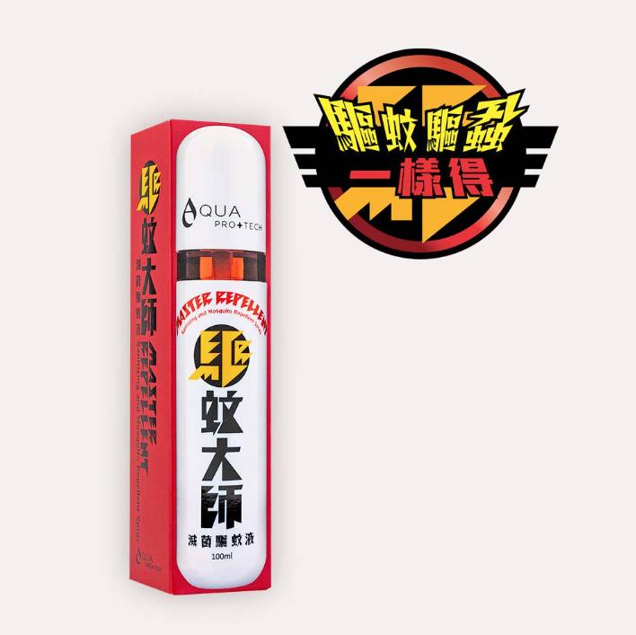 防蚊貼士 (圖片來源:AQUA PRO+TECH)