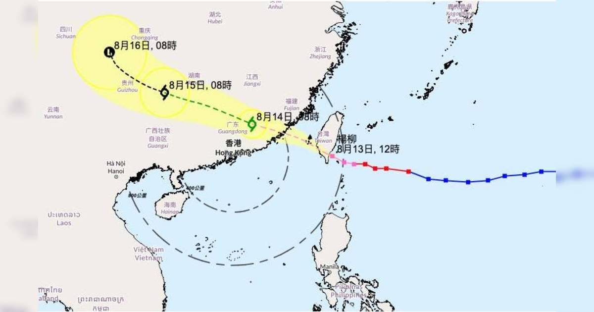 颱風 楊柳