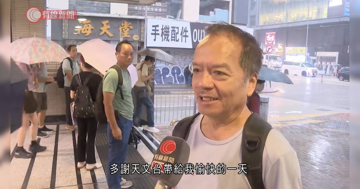 黑雨返工 打工仔