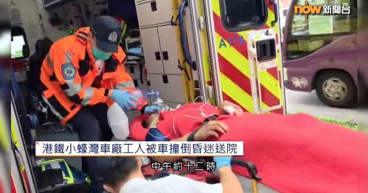 港鐵車廠意外｜20歲學徒遭撞斃 母激動質問3問題：我死咗個仔呀！港鐵首回應