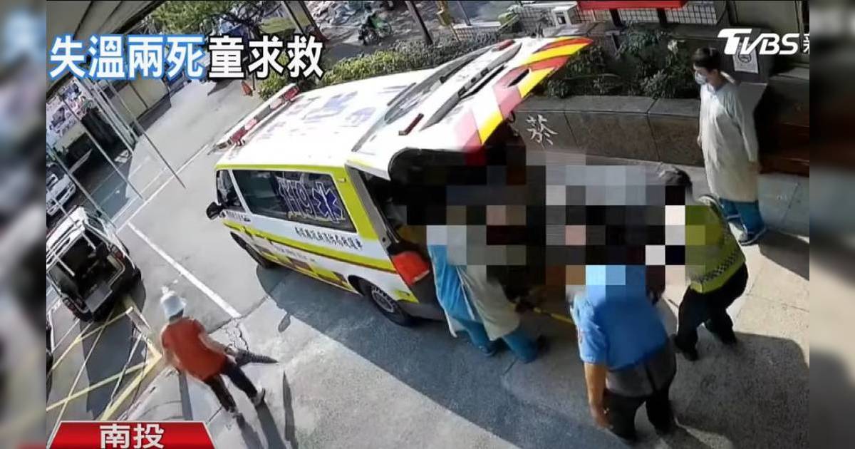 行山 台灣