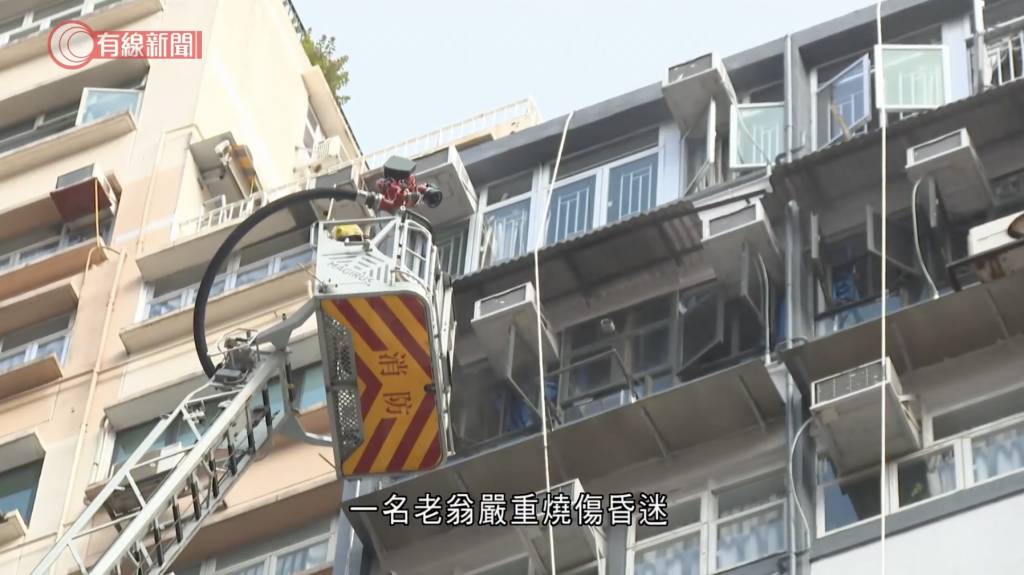 北角 火警 (圖片來源:截圖@有線新聞)