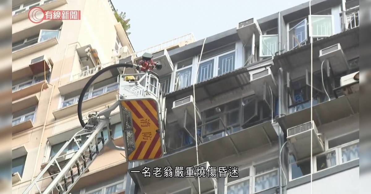 北角奪命火警 70歲男住戶全身燒傷不治 16歲少女急送院 相關路段全線封閉